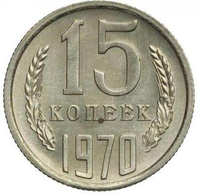15к70.jpg