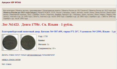 Безымянный.png