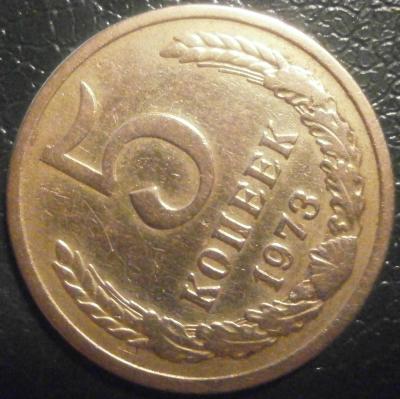 5к1973 005.JPG