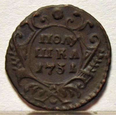 045_polushka_1731_goda.jpg