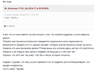bezymyannyi.png.f123212b19653d0542c2dc18422b9c99.png