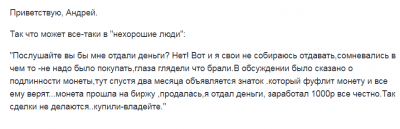 Безымянный.png
