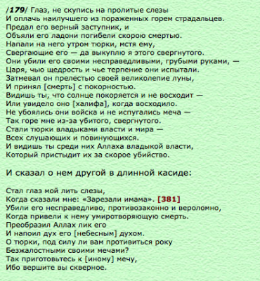 Снимок экрана 2017-10-07 в 19.44.00.png