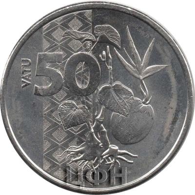 Вануату 50 вату 2015 год (реверс).jpg