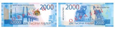 stripe_2000.jpg