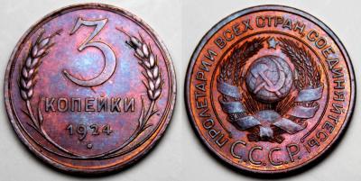 3к1924.jpg