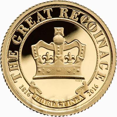 Гибралтар 2016 одна треть гинеи «200 - летие Великого переустройства» (реверс).jpg
