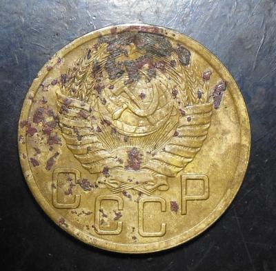 5 коп. 1950 г.2.jpg