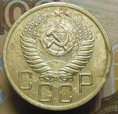 5 коп. 1950 г.4.jpg