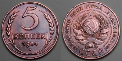 5к1924.jpg