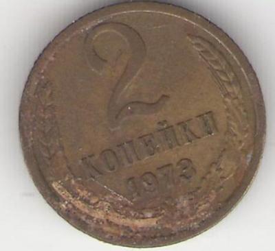 2 73   рр.jpg