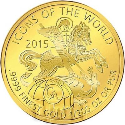 Руанда 10 франков 2015 Иконы мира Соверен Св.Георгий (реверс).jpg