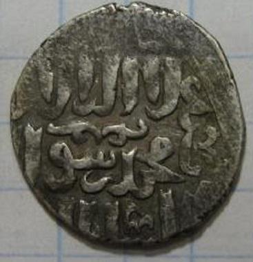zolotaja_orda_akche_sokhranishche_shara_pliz_s_grivny.jpg
