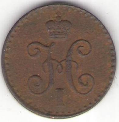 1 4   1841   ааа.jpg