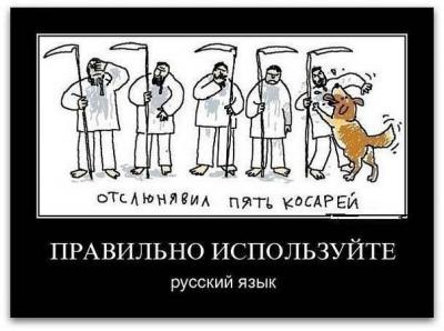 russkij5.thumb.jpg.9676ce4c188a04d2f766afc76641a2cb.jpg