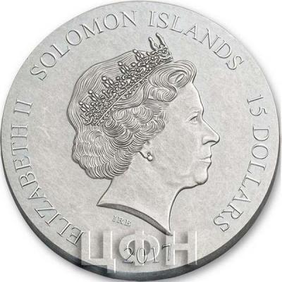 Соломоновы острова 15 долларов 2017 год (аверс).jpg
