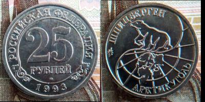 25р.JPG