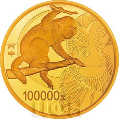 Китай 2016 год 100000 юаней Год Обезьяны (реверс).jpg