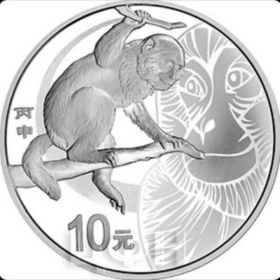 Китай 2016 год 10 юаней Год Обезьяны (реверс).jpg