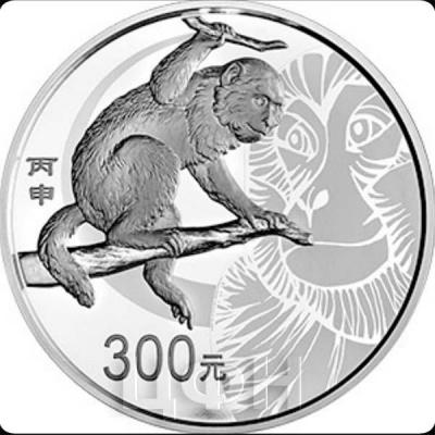 Китай 2016 год 300 юаней Год Обезьяны (реверс).jpg