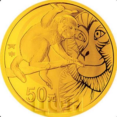 Китай 2016 год 50 юаней Год Обезьяны (реверс).jpg