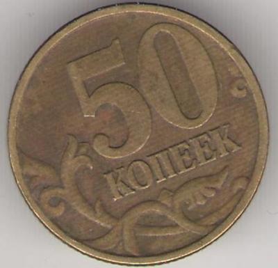 50  98  рра.jpg