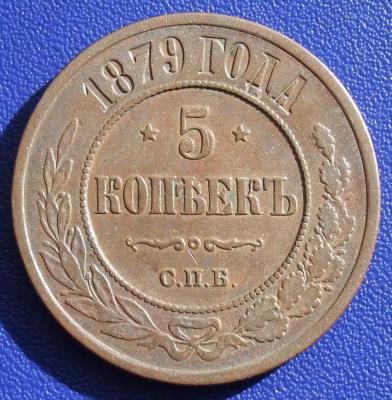 5-1879-.JPG