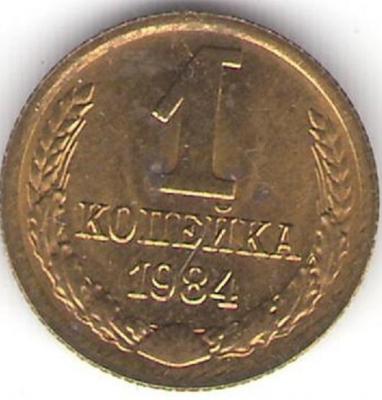 1 84 3 ааа.jpg