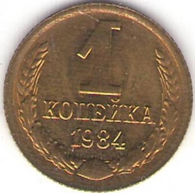 1  84  ррр.jpg