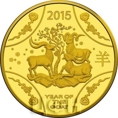 Австралия 2015 год Козы золото (реверс).jpg
