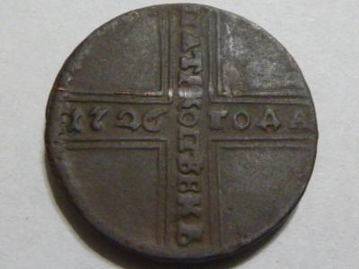P1350009.JPG