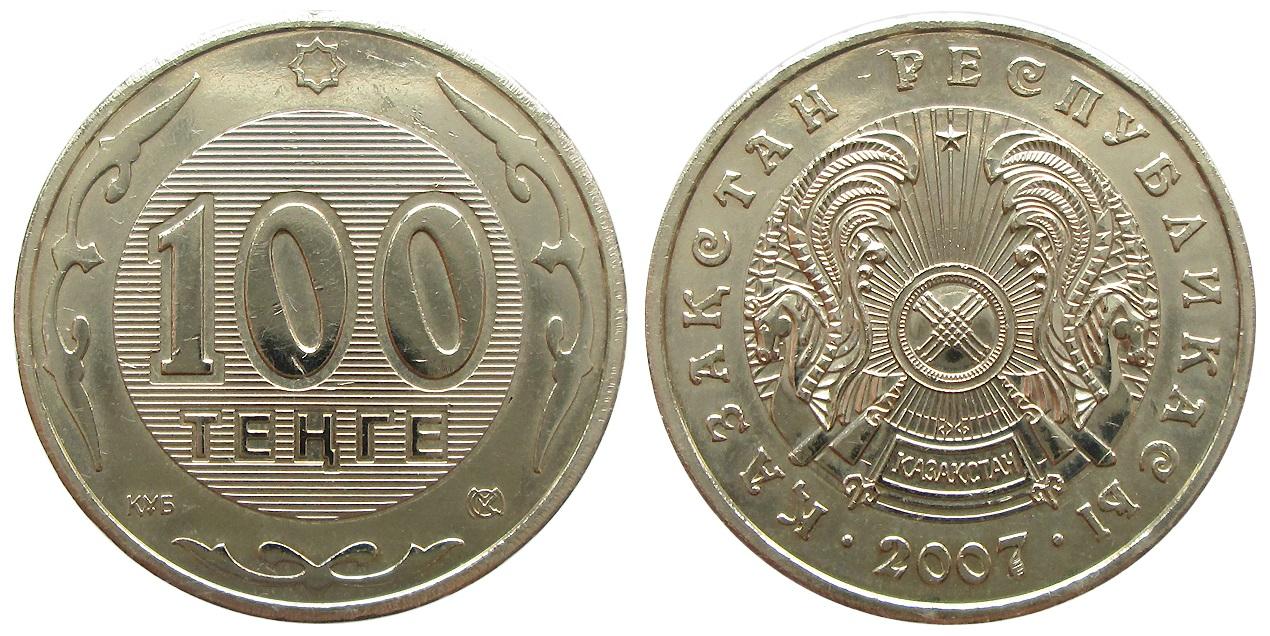 100 Тенге Казахстан