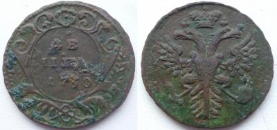 Денга1730 пять рядов перьев_3.jpg