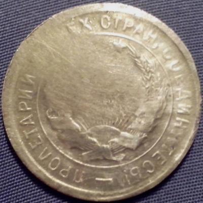 3 копейки 34 год4-min.jpg