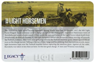 Австралия 20 центов АНЗАК LIGHT HORSEMEN (карточка)..jpg