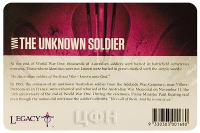 Австралия 20 центов АНЗАК THE UNKNOWN SOLDIER (карточка).jpg