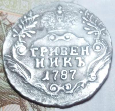 грив3.jpg
