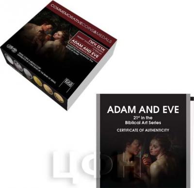 Израиль 2017 года Адам и Ева (упаковка).jpg