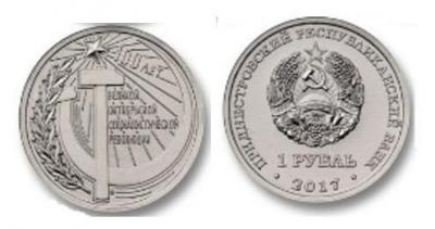 100 лет.JPG