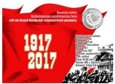 100 лет.бук1.JPG