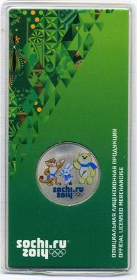 sochi-talismany1.thumb.jpg.cfac04ddfef28a705ebca4a36e17cbd3.jpg