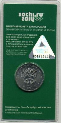 sochi-talismany2.thumb.jpg.3f06ddc2abb6c9d4c622f6f38be5cfc6.jpg