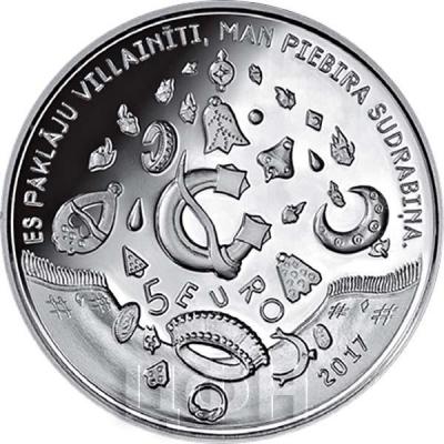 Литва 5 евро 2017 год.jpg