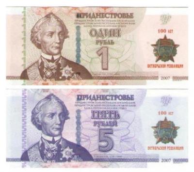 100 лет боны.JPG