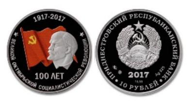 100 лет серебро.JPG