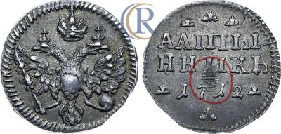 altynnik.thumb.jpg.b86b368ec6d1d3f87d33b7ab132542ae.jpg
