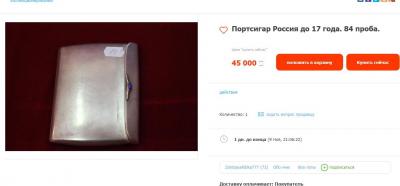 гангутское-сражение-медаль.jpg