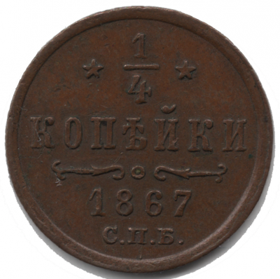 1_4k1867.png
