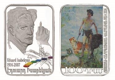 8 ноября 1914 года родился Эдуард Амаякович Исабекян.jpg
