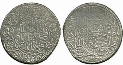 lot_265_baldwins_islamic_auction_11.thumb.jpg.24dc55e396ea247fef31d02ae89c0757.jpg